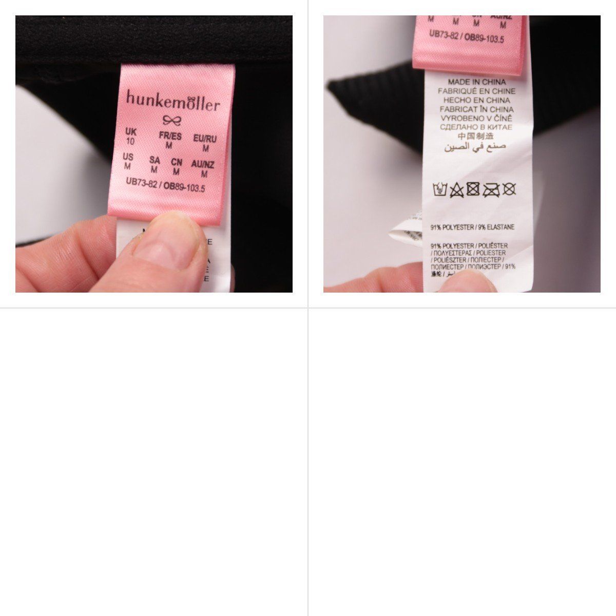 лиф купальника Hunkemöller