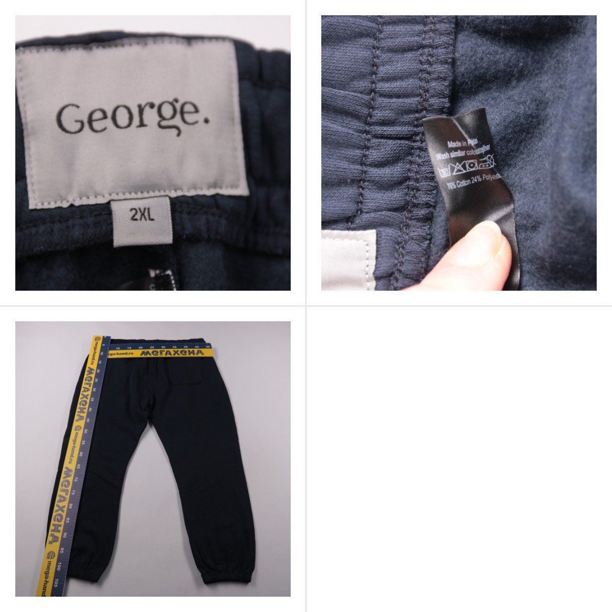 брюки George
