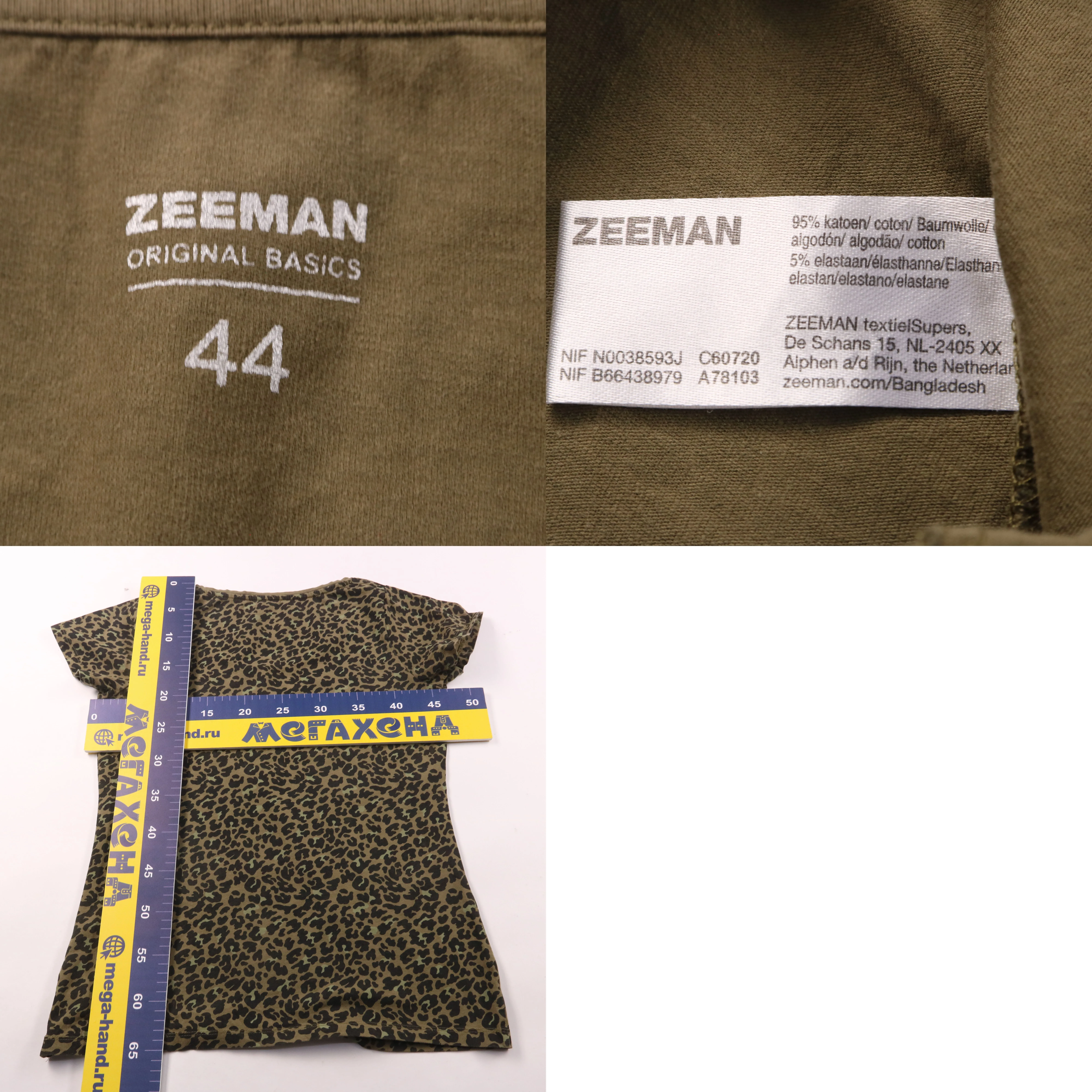 250615144-b