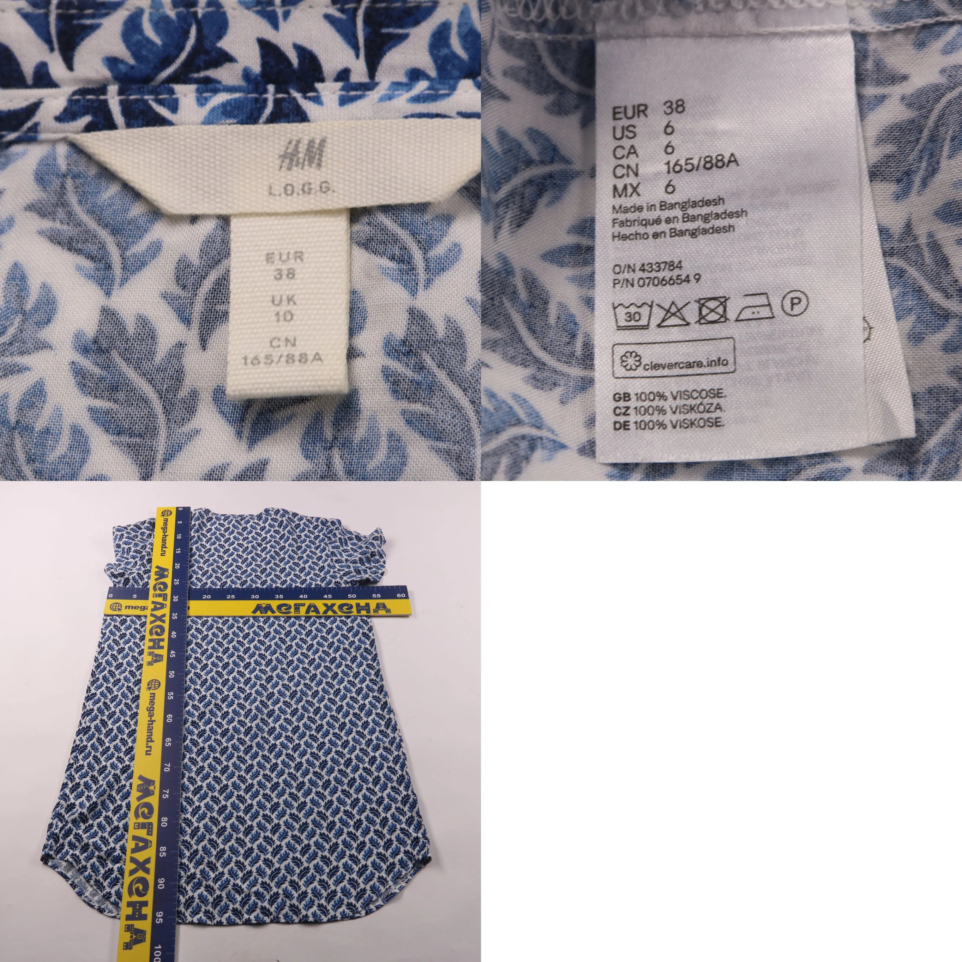 250628163-b
