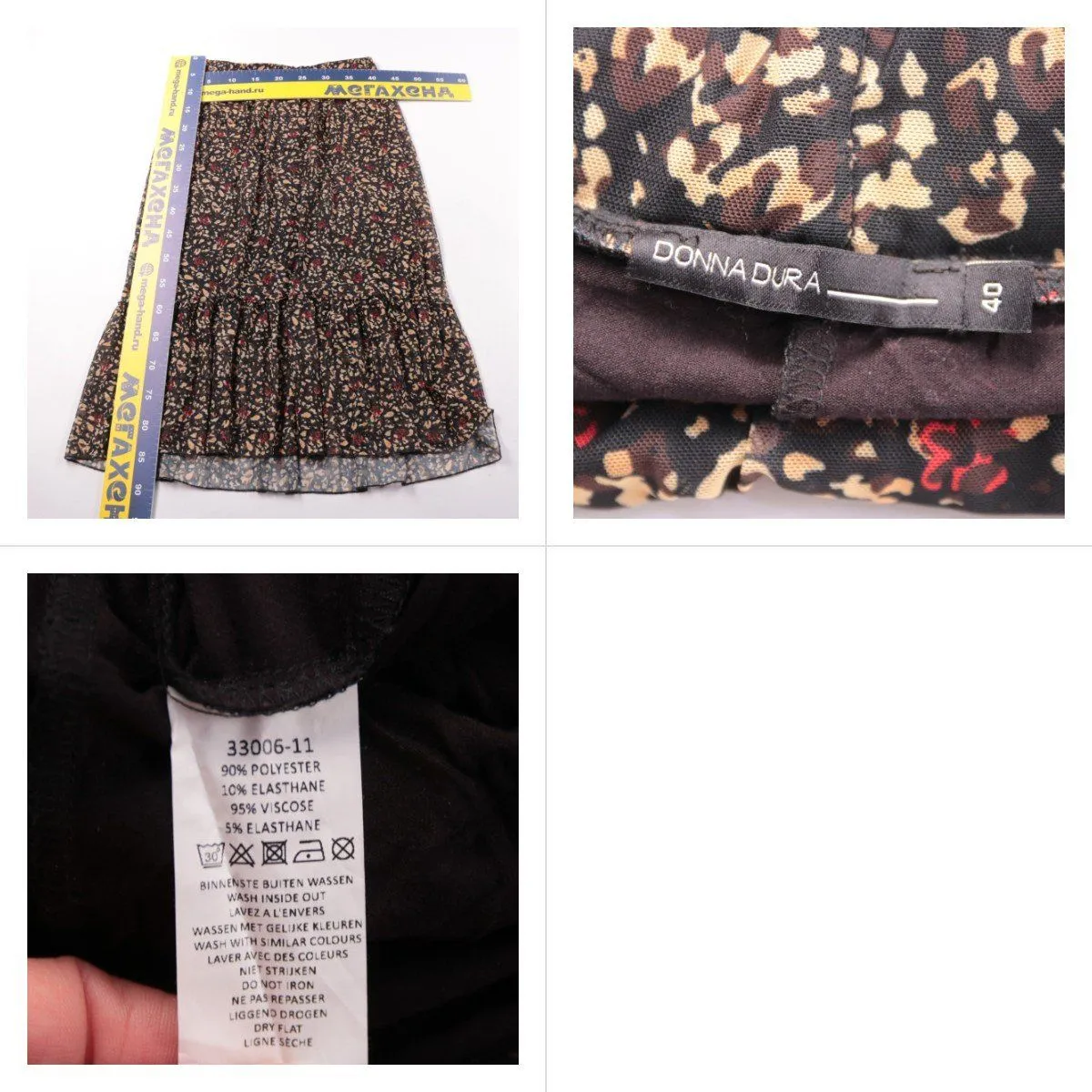 юбка Donna Dura