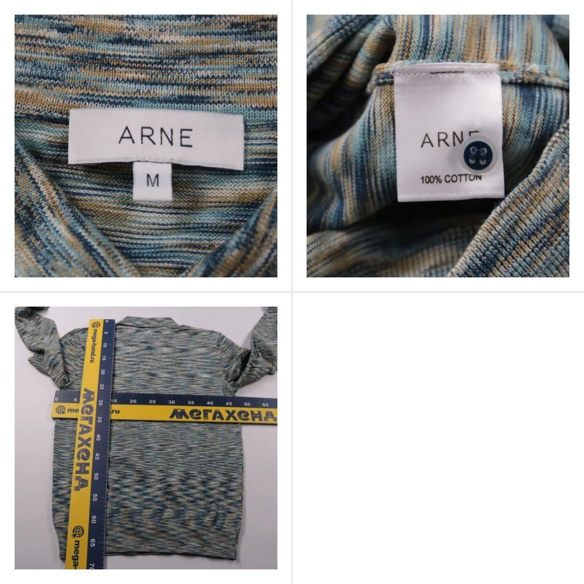 поло ARNE