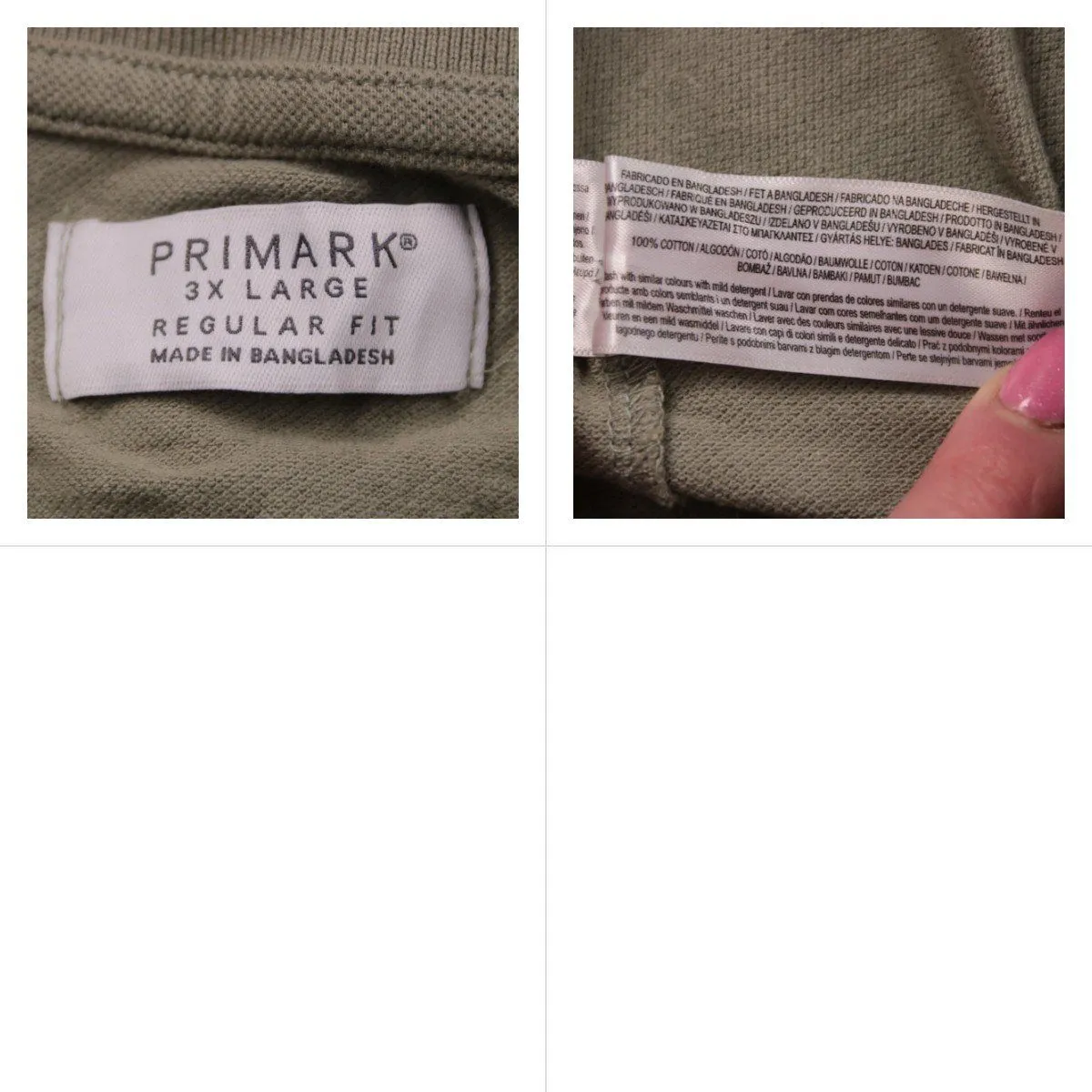 поло Primark