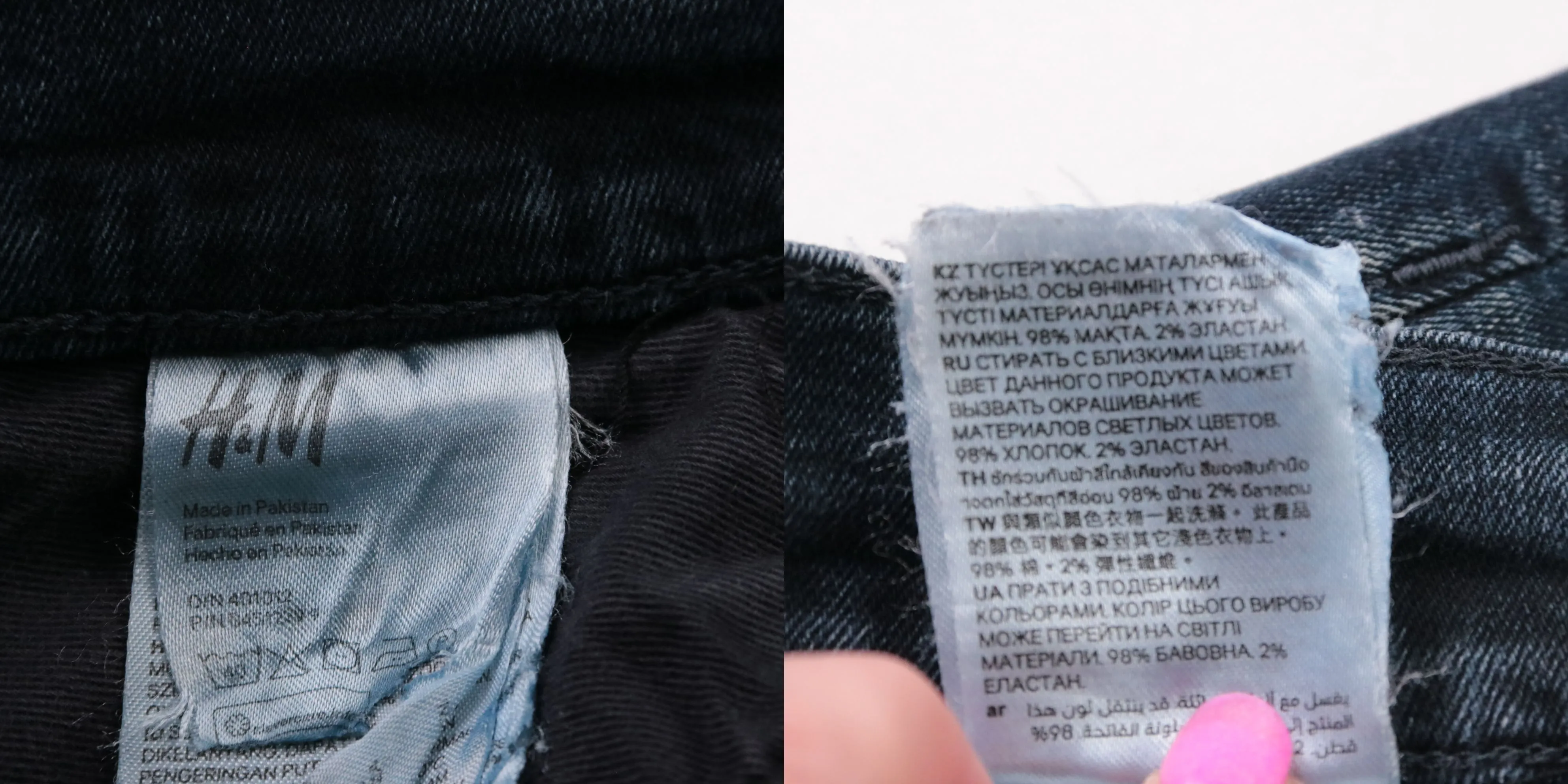 джинсы H&M