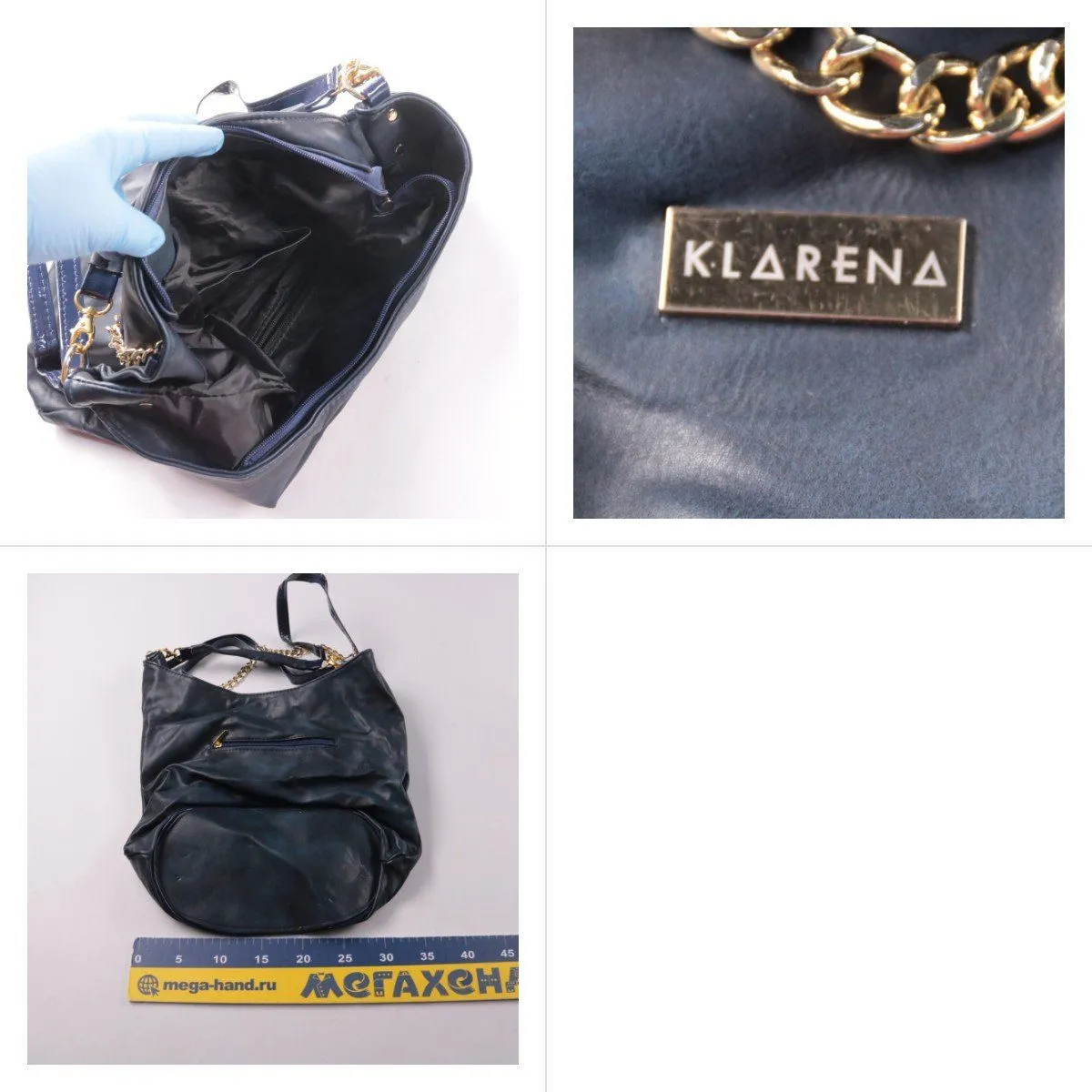 сумка Klarena