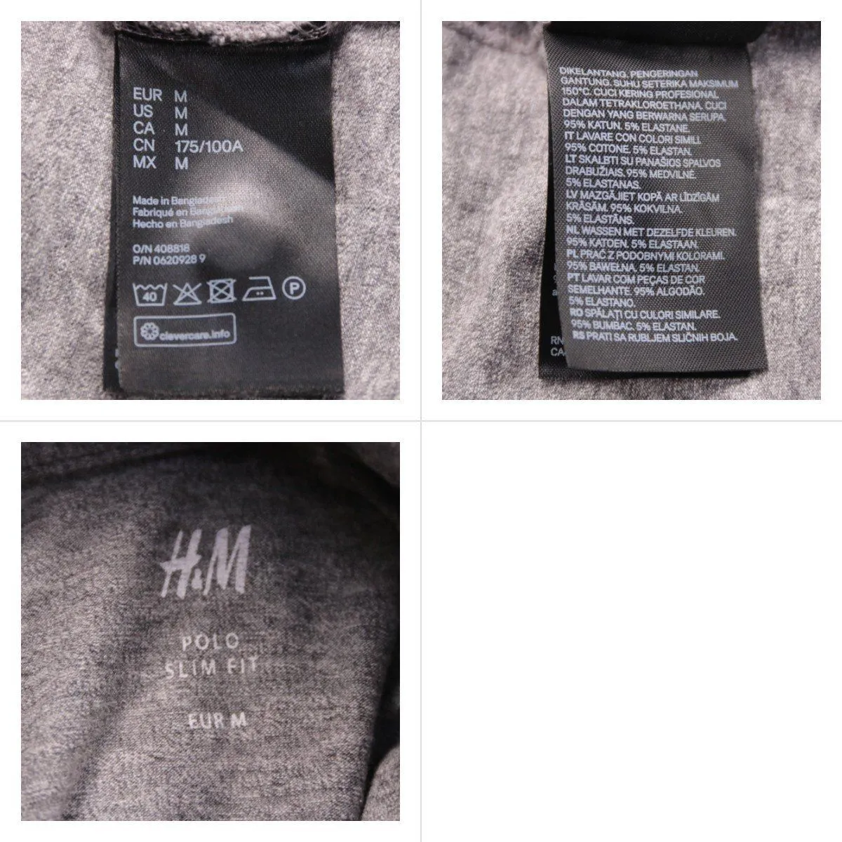 поло H&M