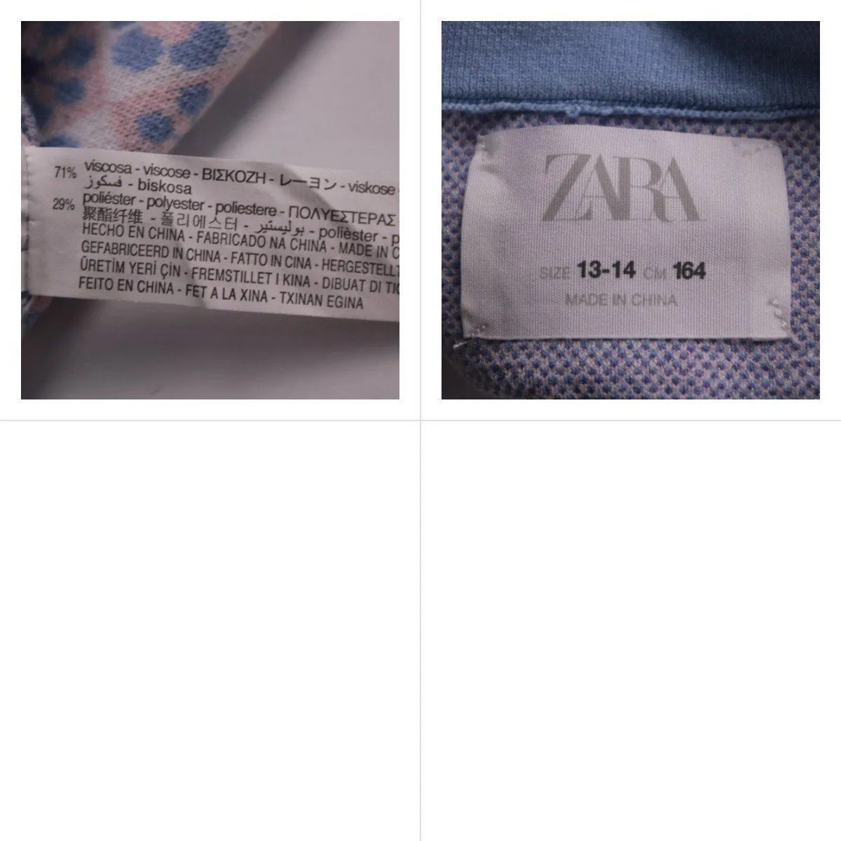 кофта Zara