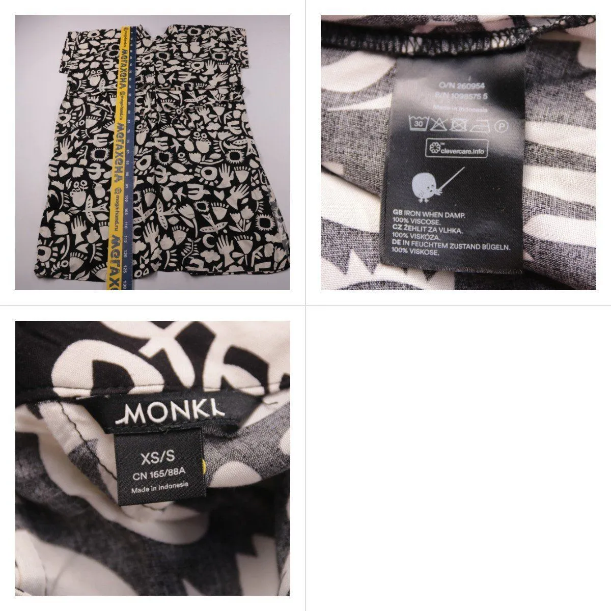 платье Monki