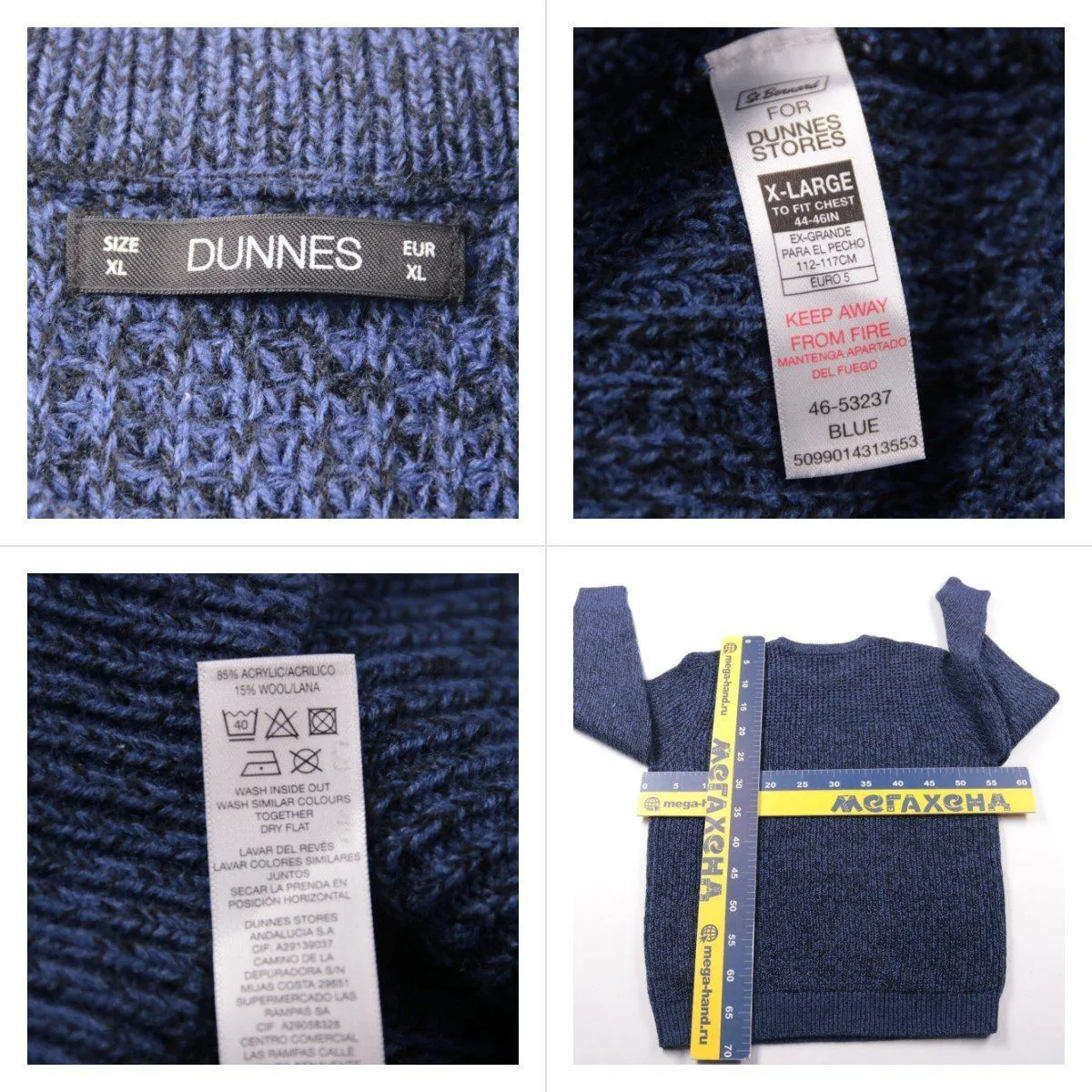 свитер Dunnes