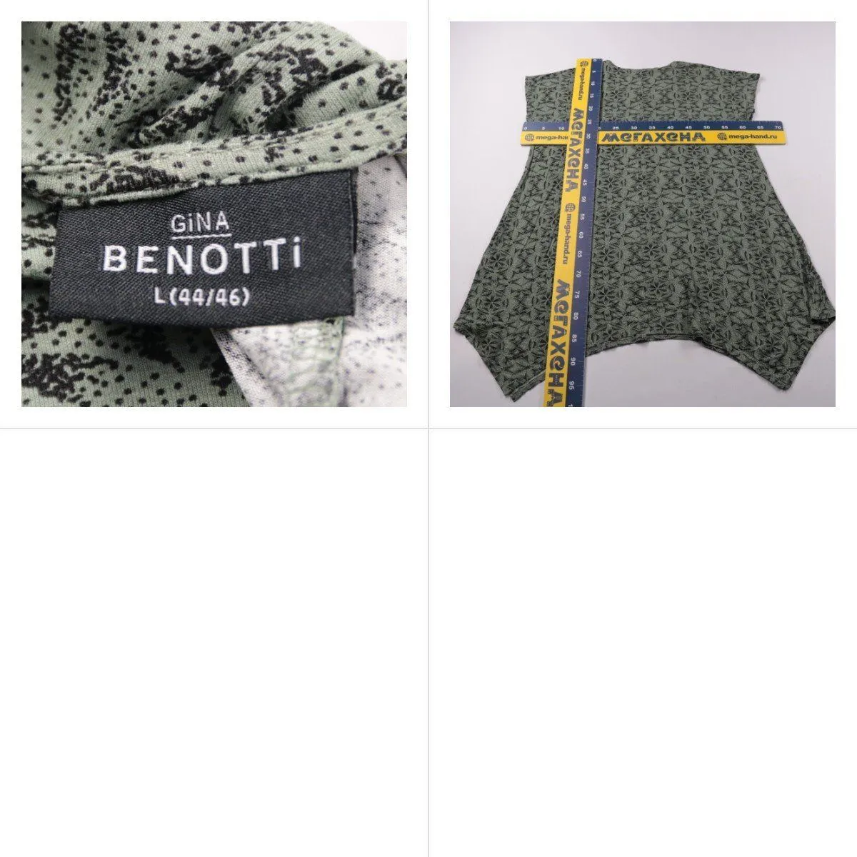 топ Gina Benotti