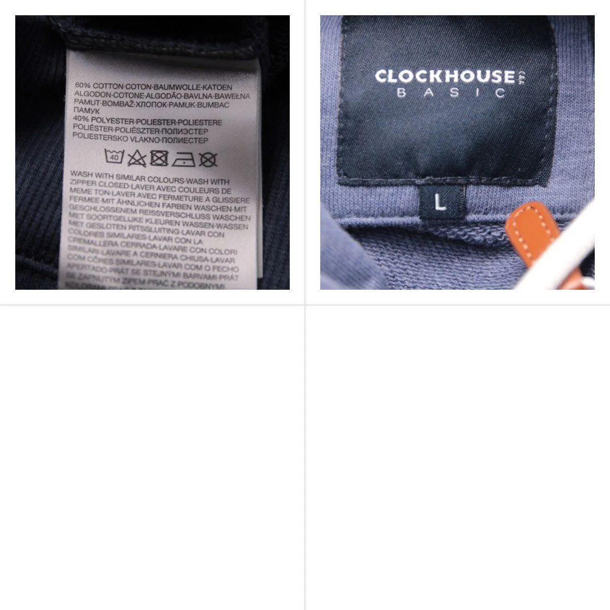 худи Clockhouse