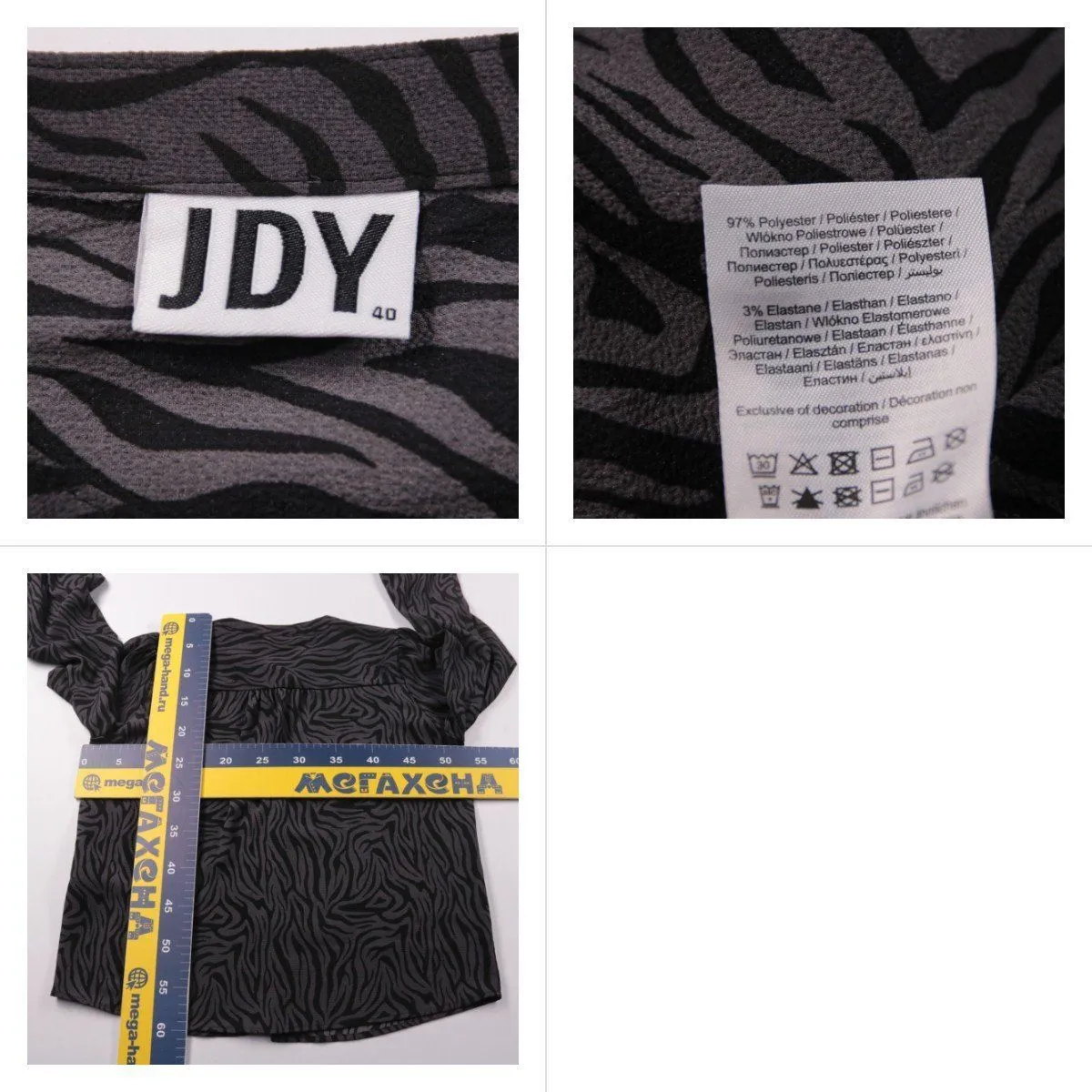 блузка JDY